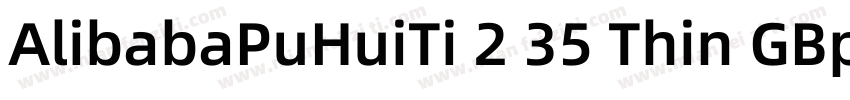 AlibabaPuHuiTi 2 35 Thin GBpc EUC H字体转换